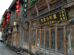 -三坊七巷历史文化街区