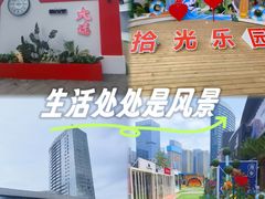 -大连凯丹广场