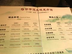 -怡泰SPA·泰疗按摩(徽宁路店)