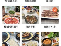 -韩宫宴烤肉·料理(宝山万达店)