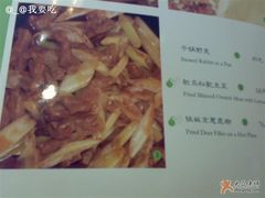 菜单-乐好汤馆