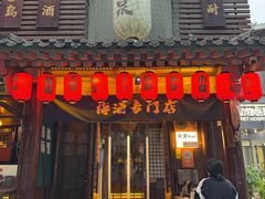-鸟泉居酒屋·烧鸟·酒馆(百子湾店)