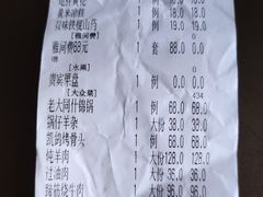 -凯鸽酒楼(水泉湾龙园店)