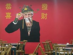 大堂-倪稳当·麻辣烫