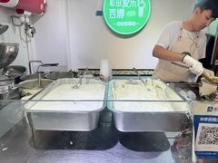-和田爱乐塔西娜刨冰粽子
