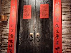 门面-大鸽饭(北京路店)