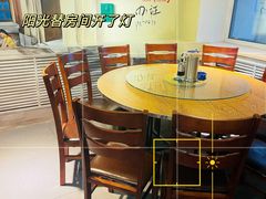 -老健康贾姨原味馆