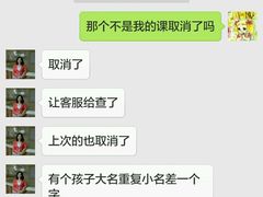 -乐融婴幼儿成长中心(四季青校区)