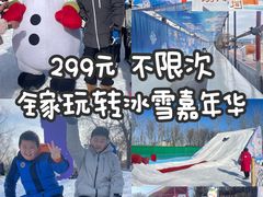 -欢乐水魔方水世界