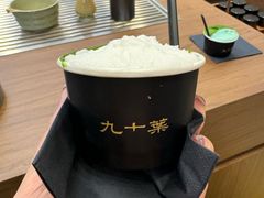 -九十葉·抹茶(南京·德基店)