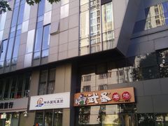 -SOHO尚都