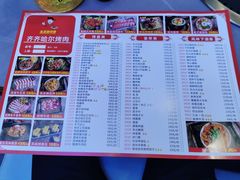 -棒小伙·齐齐哈尔烤肉(龙茗路店)