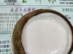 -玉椰林甜品店(创始店)