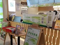 -书亦烧仙草(万家丽一店)