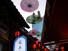 -歹街(金成店)