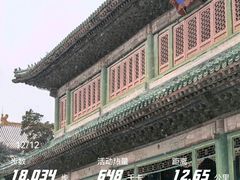 -故宫冰窖餐厅