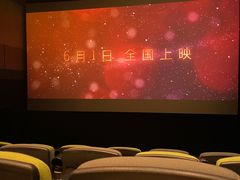 -银兴国际影城(星汇维港店)