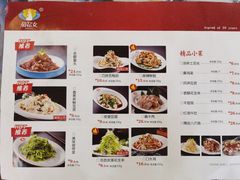 菜单-菊花女水饺(闻涛苑店)