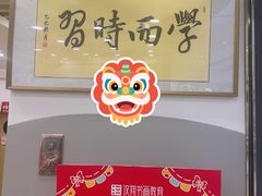 -汉翔书法丨软笔·硬笔·国画(西铁营校区)