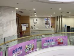 -重庆联合丽格第五医疗美容医院