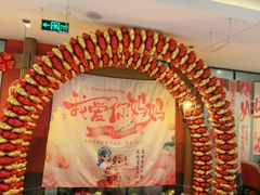 -大鸭梨烤鸭(望京店)