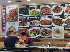 -饺子王(金厦里店)