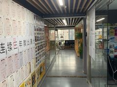 -帝京日语(春熙路旗舰校区)