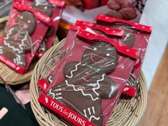 -多乐之日(和平伊势丹店)