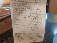 -盛江山自助料理(太原街万达店)