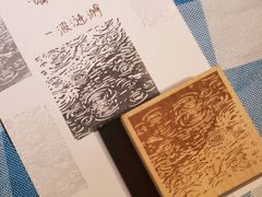 -龙湖重庆时代天街