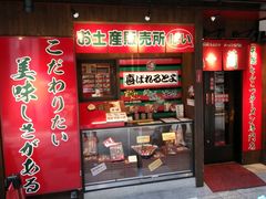 -一兰拉面(梅田阪急东通店)