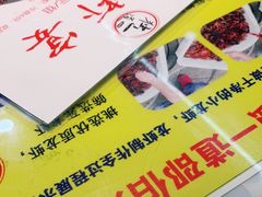 -独一道·大别山土菜烧烤(雨花西路店)