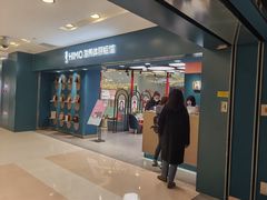 -海马体照相馆(北京apm店)