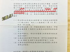 -车公庙(地铁站)