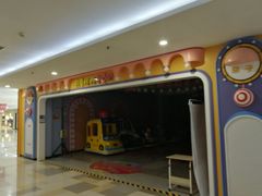-鹏欣水游城