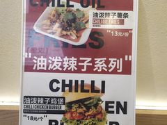 -前进5路汉堡炸鸡(昙华林店)