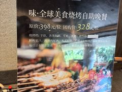 -味餐厅·海鲜·火锅·自助餐