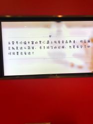 -安利上海体验馆