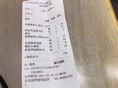 -弄堂小笼包(天津南开大悦城店)