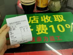 -逸桂禾面馆