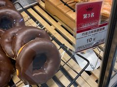 -山崎面包(第一八佰伴店)