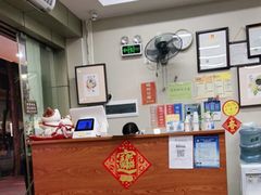 -潘苏凉茶馆(康之宝超级广场店)