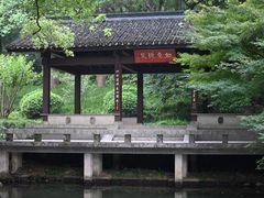 -杭州植物园