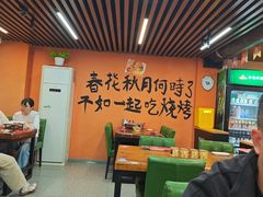 -傅记烤焰所盆盆蟹·海鲜烧烤·炭火烤鱼