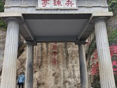 -华清宫景区