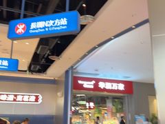 -克茗冰室(光明N次方公园店)