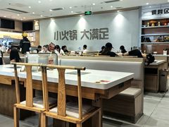 -呷哺呷哺 黄金牧场 (旧宫永辉超市店)