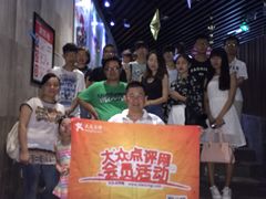 银兴乐天影城-万达影城(长沙婚庆公园中国巨幕店)