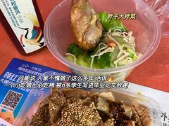 -老王豆皮