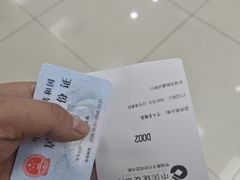 -中国建设银行(上海华池路支行)